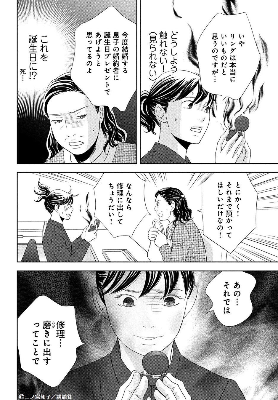 Kiss編集部 on X: Kiss編集部 on X: