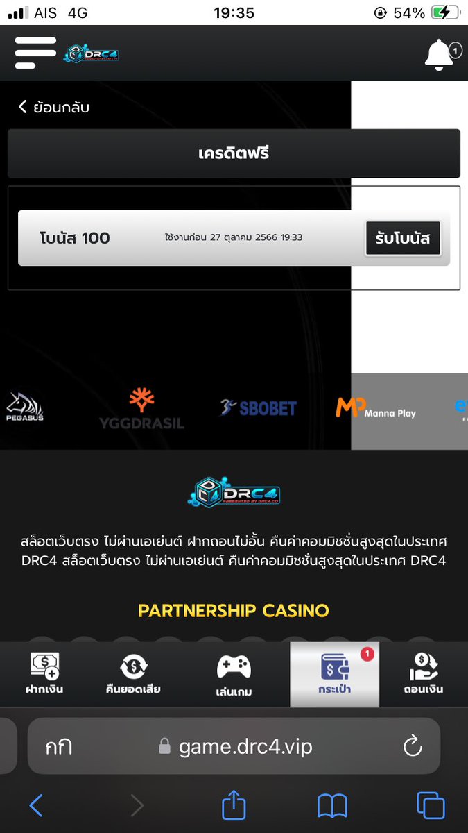 ShinSt1203Ss's tweet photo. #DRC4 
#เครดิตฟรี ‼️สมาชิกใหม่🔰💯
ไม่ฝากไม่เเชร์🫦

📲กดรีทวิต💫+กดใจ💘เม้นโพสปักหมุด #แจกจริง

🚁ทางเข้า : https://t.co/yczP1p9asS

เว็บหลัก👇
https://t.co/hyy7caPKv7

#เครดิตฟรี100 #เครดิตฟรีกดรับเอง #เว็บตรงสล็อต #สล็อตเครดิตฟรีล่าสุด #เเจกจริง https://t.co/QwyII3HJCf