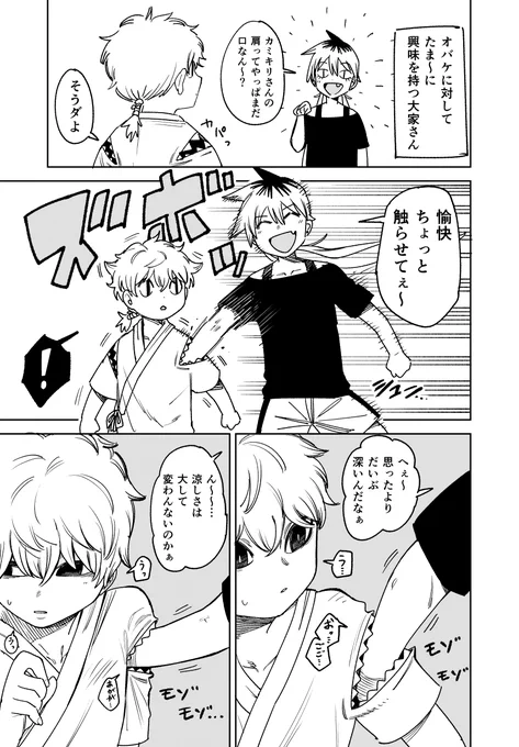 WEBマンガ総選挙やってます  『訳アリ心霊マンション』への投票 1日1票毎日できるらしい  1位取ったらカミキリ様おっぱいマウスパッド作って    ⇩投票はコチラから⇩ 