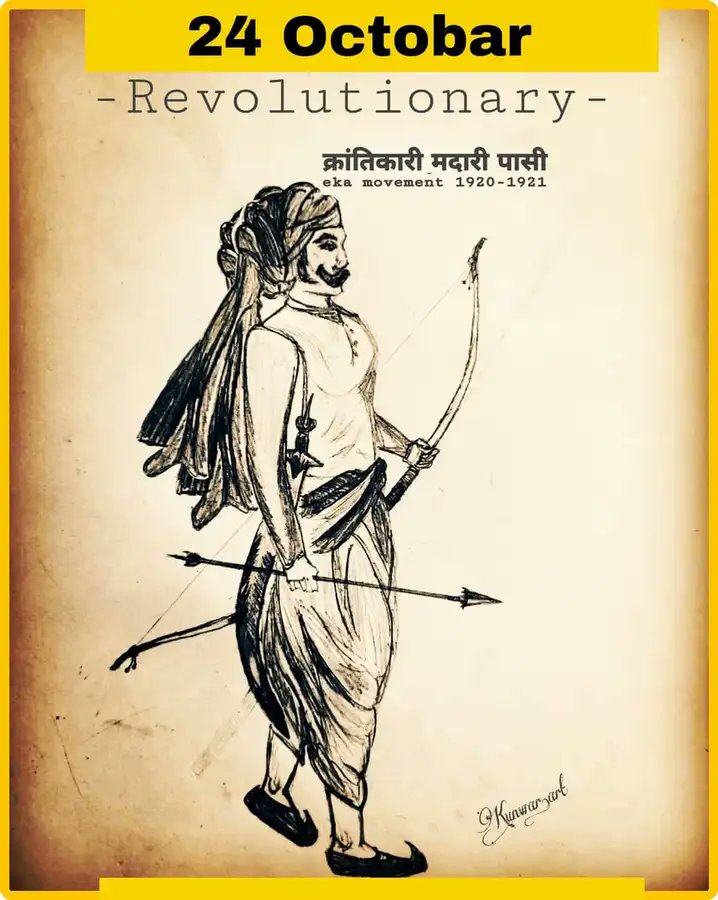 Virendr98269086's tweet photo. @AshokRawatMP 24 oct को जन्मे एका आंदोलन के नायक, किसानों के मसीहा क्रांतिकारी मदारी पासी जी की जन्म जयंती की शुभकामनाएं🙏🙏 https://t.co/ahobWl4XbS