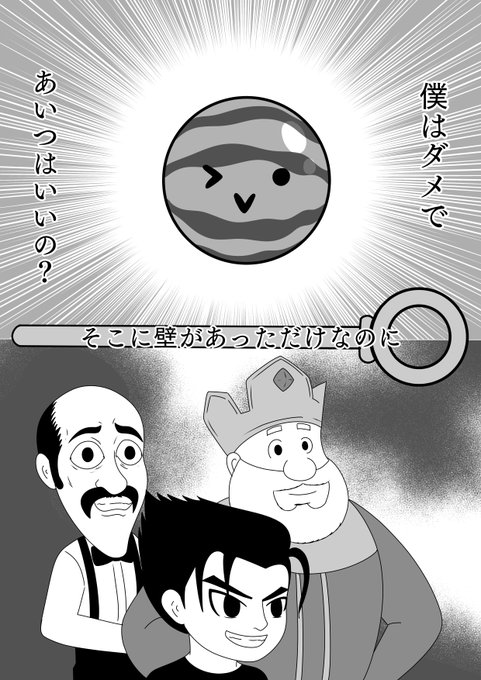 悪魔の子 #スイカゲーム