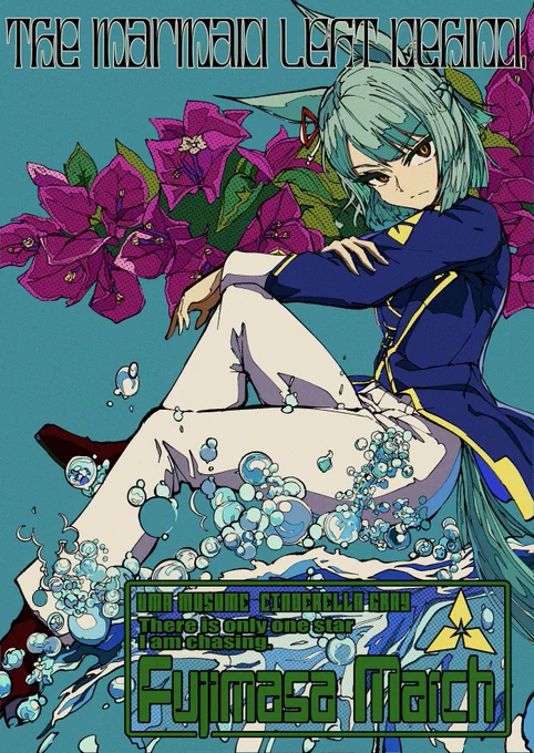 #シングレウマ娘がいっぱい見れるタグ フジマサマーチ多め