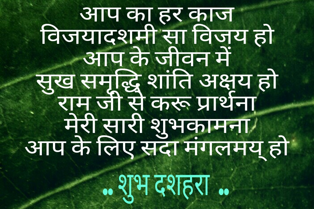 suresh_singhvi's tweet image. #विजयादशमी 
#जय_श्री_राम‌‌