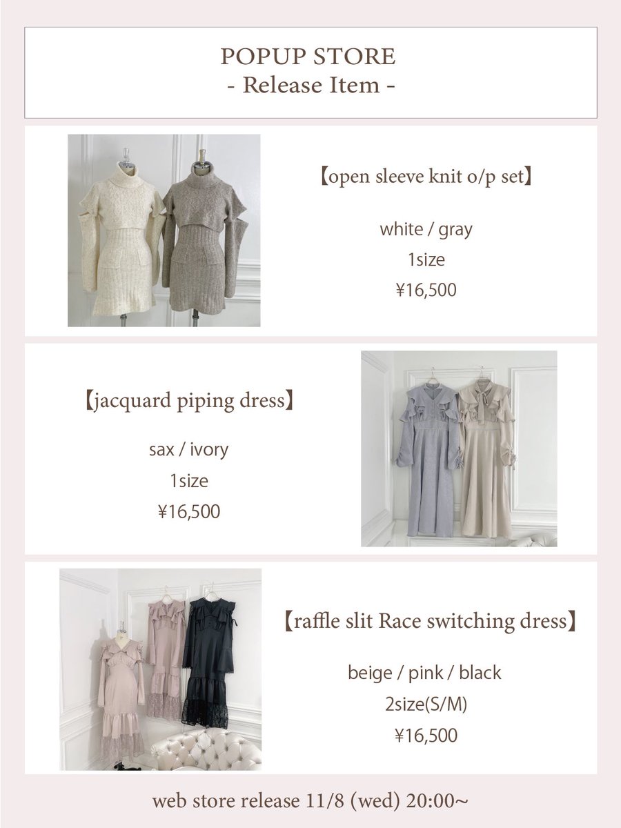 rosemuse_'s tweet photo. - 𝑝𝑜𝑝 𝑢𝑝 𝑠𝑡𝑜𝑟𝑒 𝑅𝑒𝑙𝑒𝑎𝑠𝑒 𝐼𝑡𝑒𝑚 -

ルミネエスト新宿pop up storeにて
新作商品を販売致します💐

詳細は画像にてご確認くださいませ𓂃

#RoseMuse https://t.co/PwINLDzqPn