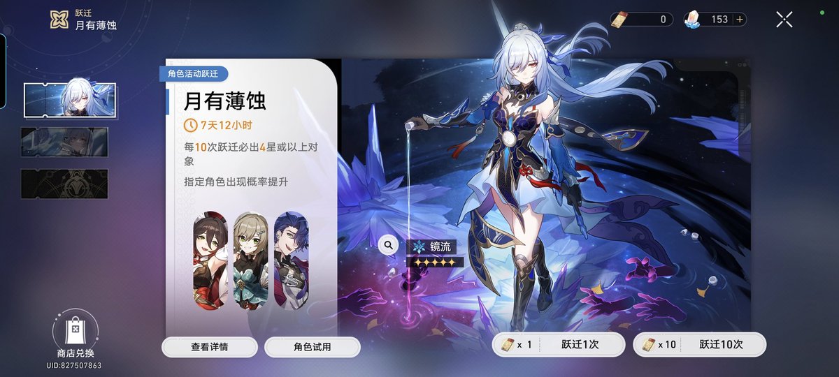 leejunwei1215's tweet photo. Jingliu (镜流) ❄️ https://t.co/tZ62fnjmSi
