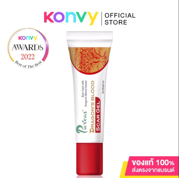 อันนี้ดีมากแก เจลลดลอย อันนี้ดีมาก 100/100 ลดลอยดีมาก รอยดำ รอยแดง จากสิว ลดดีมาก มีสารสกัดจากต้น dragon blood ที่ช่วยฟื้นฟูเรื่องรอย 

☆ พิกัดด shope.ee/5Kkjdf2pox

#รีวิวShopee #ถูกสุดที่ช้อปปี้ #ช้อปปี้ถูกชัวร์ #ช้อปปี้ #ของดีบอกต่อ #สกินแคร์รักษาสิว