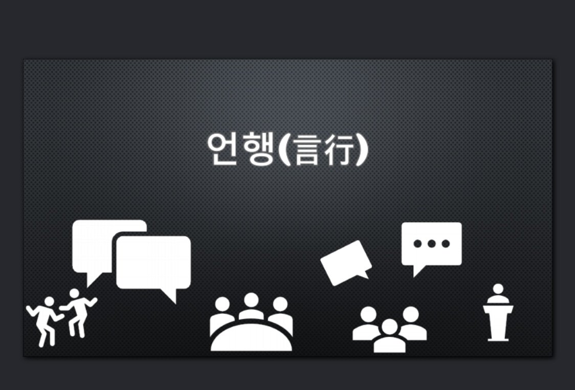 Gravity_to_9's tweet photo. 미치겠다
군대가서도 피피티 발표 잘해서 휴가받은 아이돌 어떤데
피피티 어플 없어서 폰으로 만들었단다 https://t.co/PHQcETEnSb