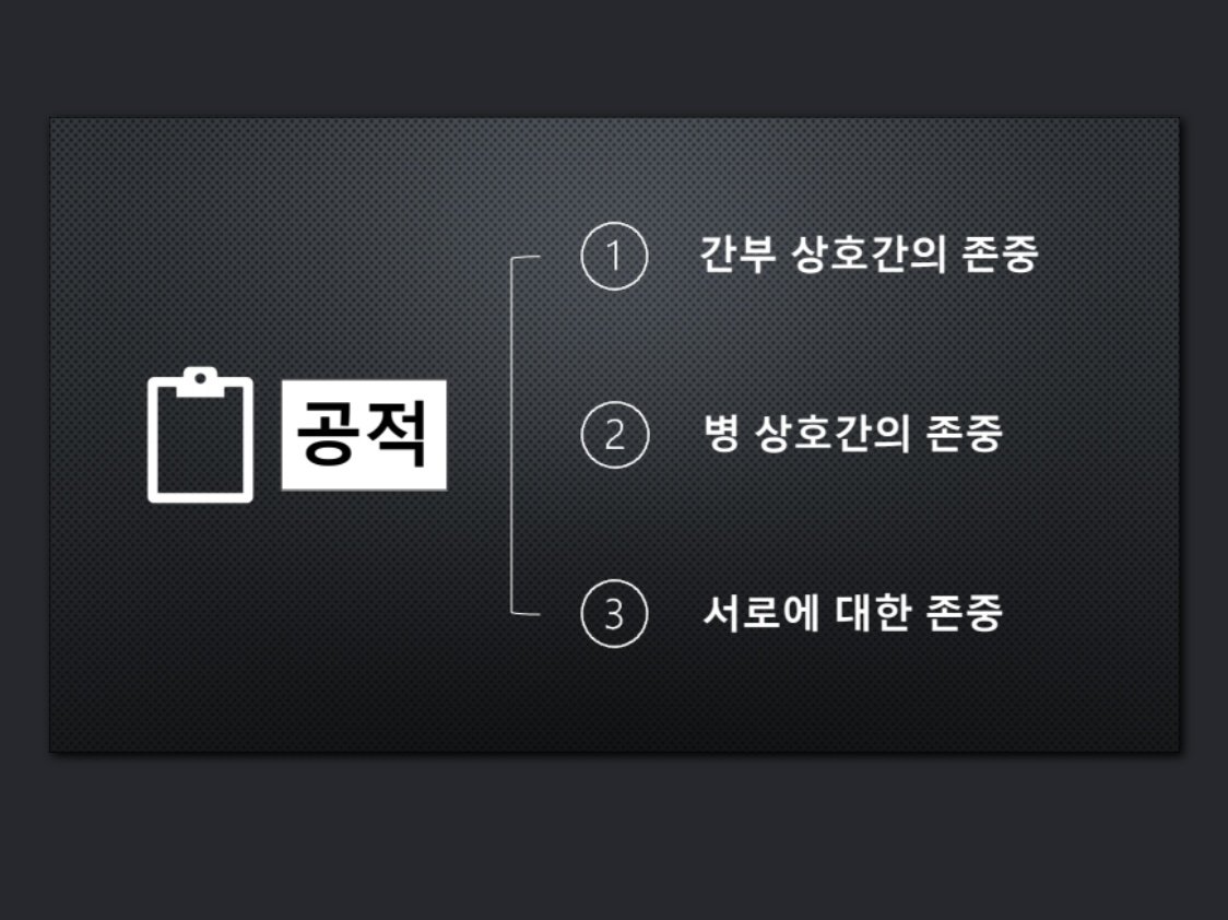 Gravity_to_9's tweet photo. 미치겠다
군대가서도 피피티 발표 잘해서 휴가받은 아이돌 어떤데
피피티 어플 없어서 폰으로 만들었단다 https://t.co/PHQcETEnSb