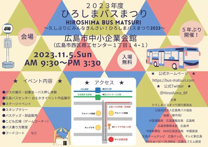 Twitterのコスプレ画像33