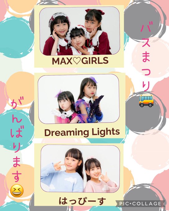 Twitterのコスプレ画像32