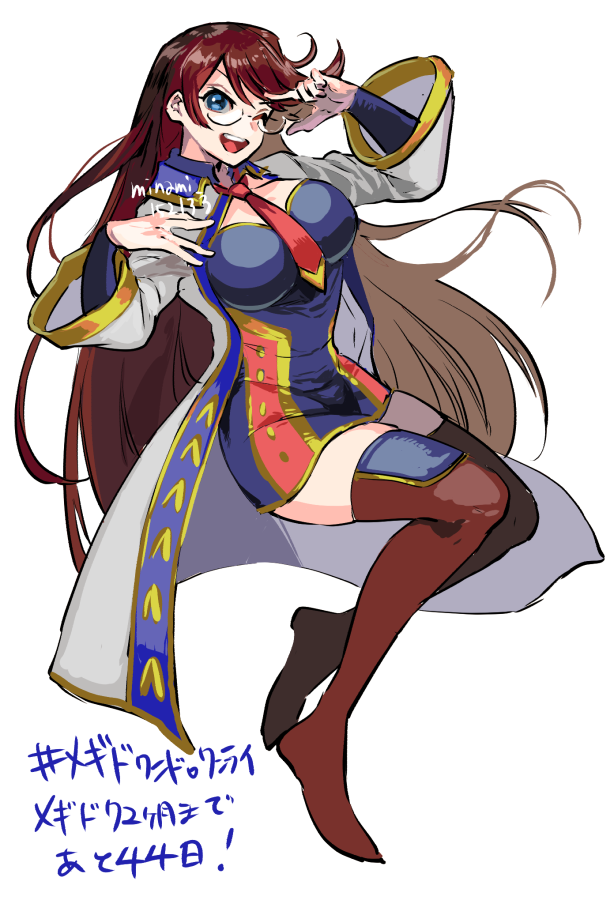 「#メギドワンドロワンライ 祖29 アスタロト!」|みなみ🔥🗡️新刊通販固定🦄🌟のイラスト