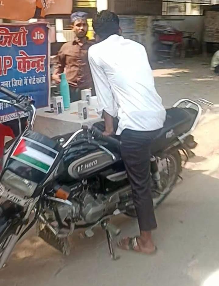 ShivamdixitInd's tweet photo. नाम - मोहम्मद शादाब
निवासी - मुंशीगंज , सीतापुर

काम - बाइक पर फिलिस्तीन का झंडा लगा कर खुलेआम आतंकी संगठन 'हमास' का समर्थन करना 

अब देखने वाली बात यह है कि बाइक पर भगवान का नाम लिखने पर भारी भरकम चालान करने वाली @uptrafficpolice ने इस पर कार्रवाई क्यों नहीं की..?

@sitapurpolice क्या मोहम्मद शादाब को कोई विशेष छूट..?

CC - @STVRahul