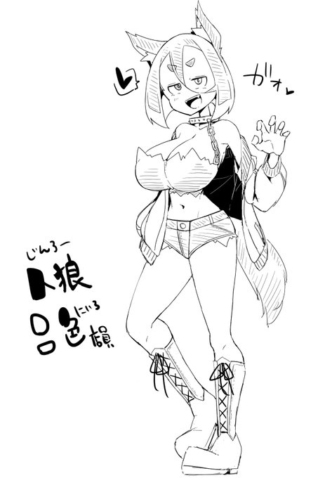 rkgk、ハロウィン仕様で人狼二色店員 