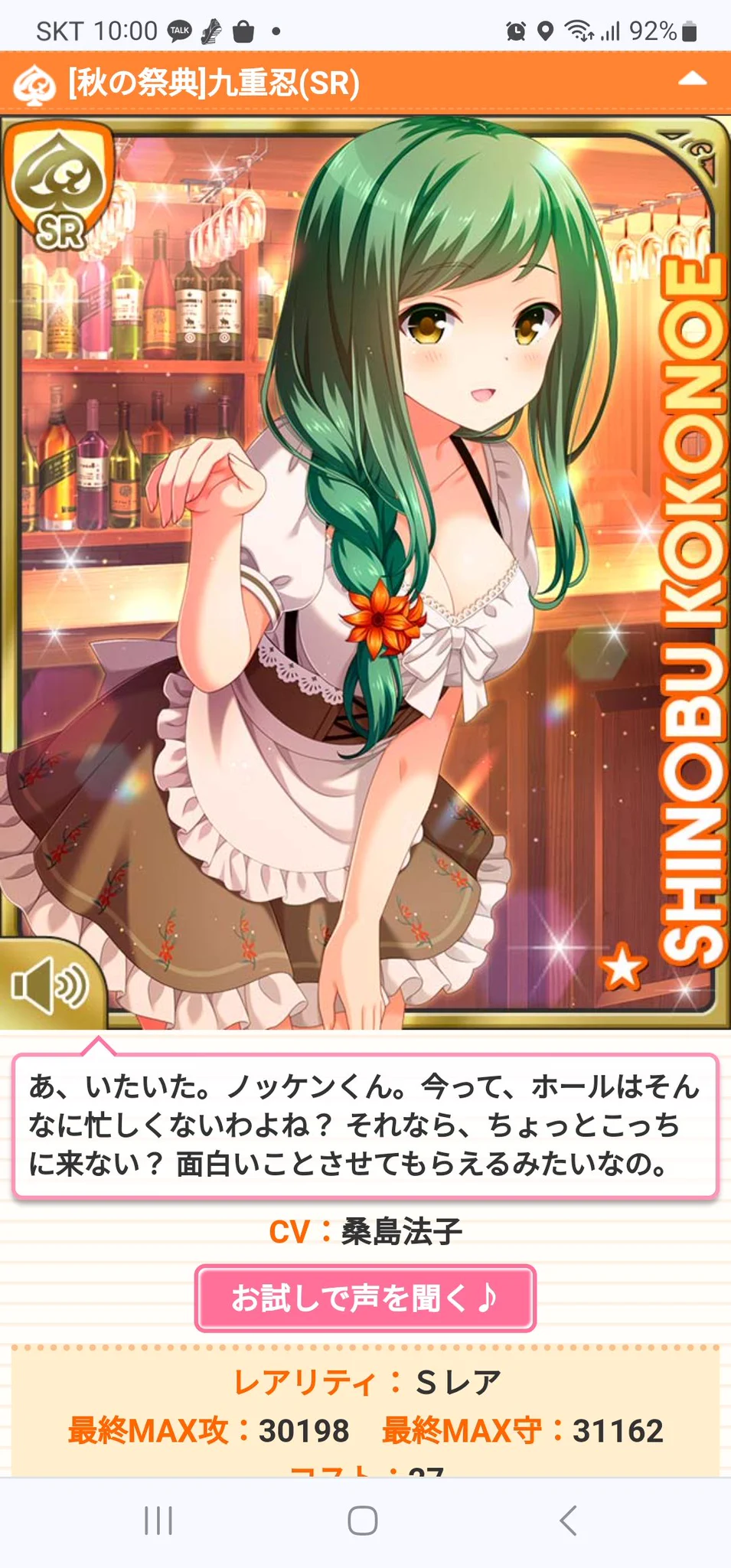 ガールフレンド（仮）公式 on X: 