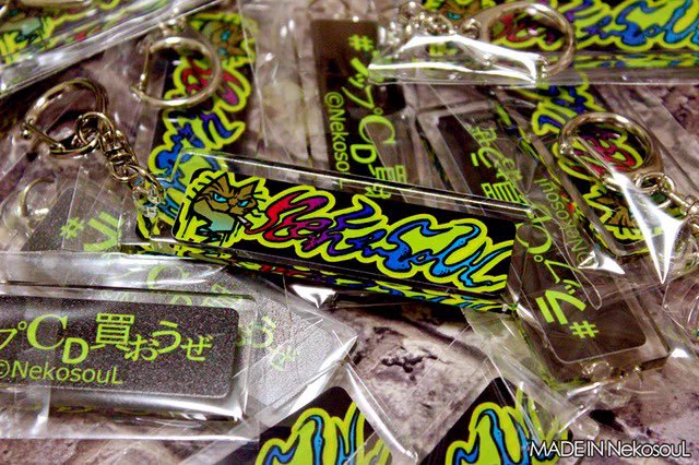 閉店セール開催中 当オリジナルキャラクターグッズショップ" MADE IN NekosouL BASE店 "全商品  20% OFFのセールが始まっております (※トートバッグのみ 40% OFF)  ほとんどの商品が在庫残りわずかとなっておりますのでお早めにどうぞ 10月31日(火)まで   