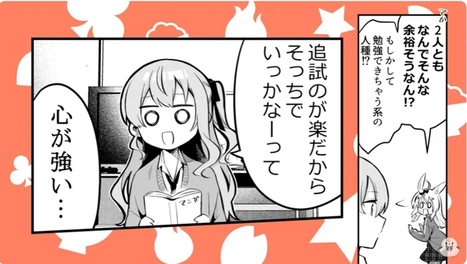 エモかった…しらけん最高 そしてNEXT SEASON期待していいんですか!? #不知火建設
