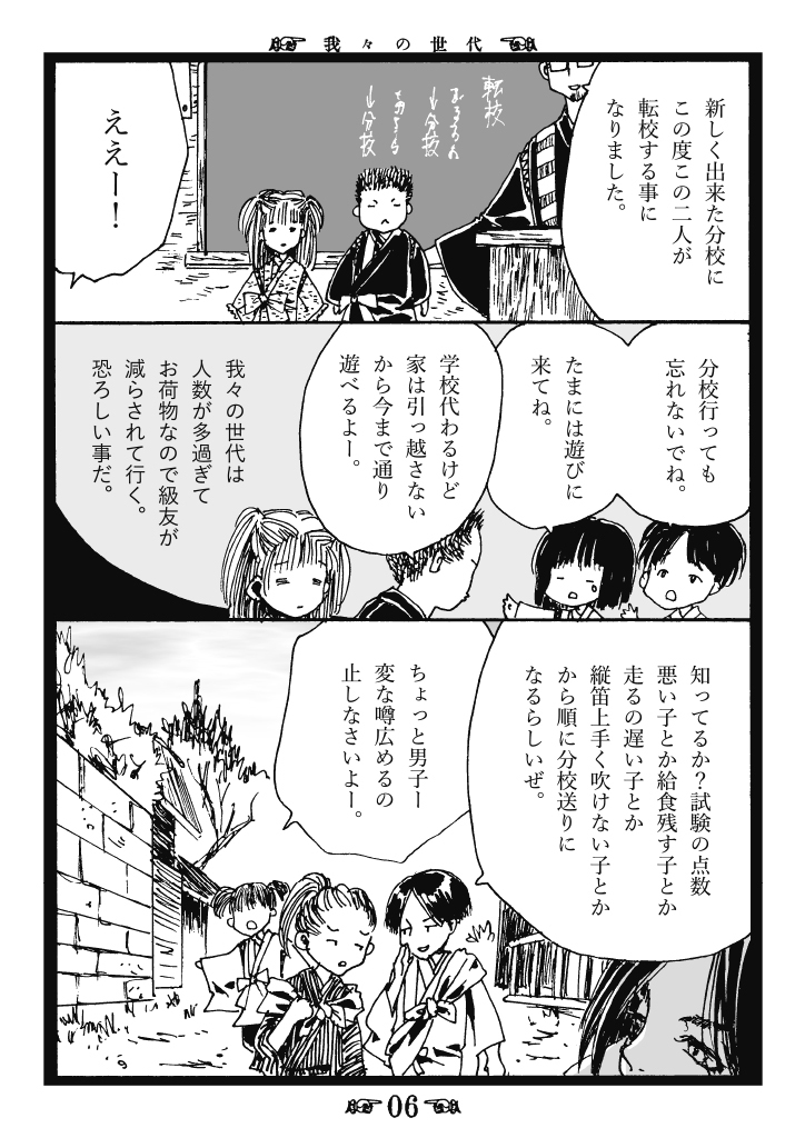 (2/4) 