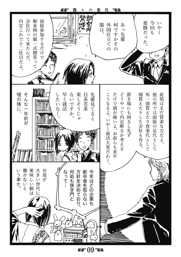 (3/4) 