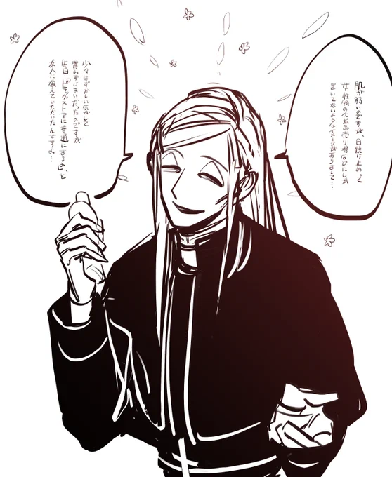 声ちっさ 