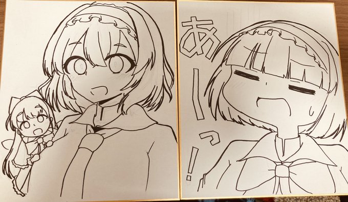 色紙の進捗
とりあえず2つ 