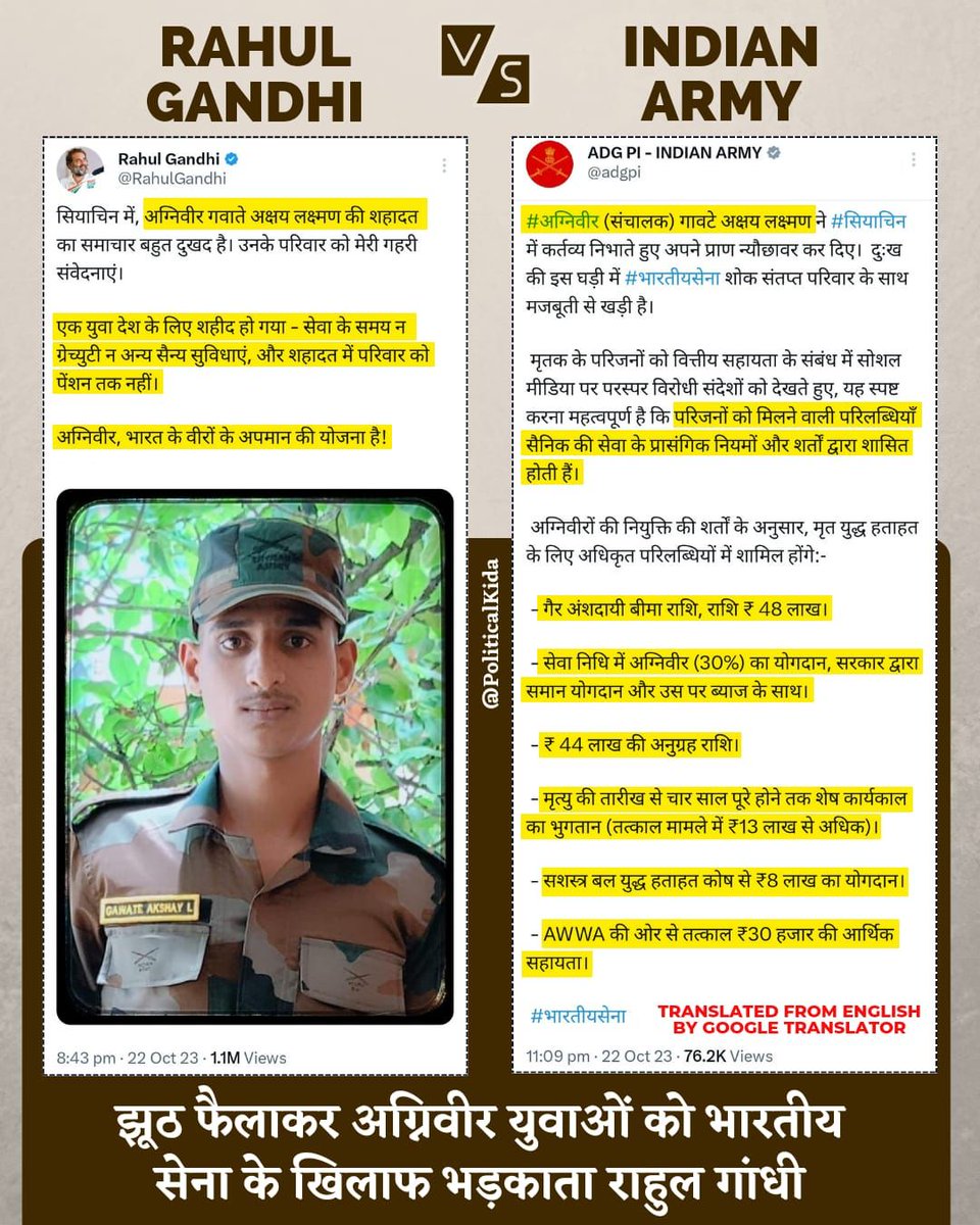 DrPadmaofficial's tweet photo. Spreading falsehoods, creating chaos,
Rahul Gandhi disrespects our soldiers' cause.
The Indian Army's response stands tall,
Against these lies, we'll never fall!
#RespectOurArmy #IndianSoldiers https://t.co/HxQiEXbZzb