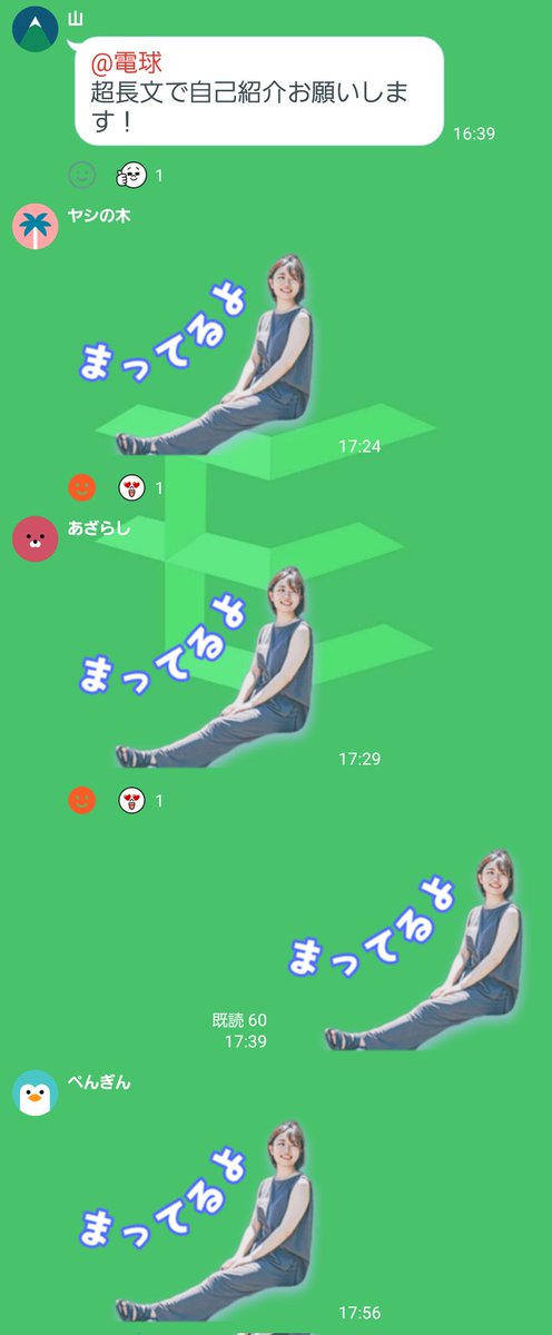 《せんでん‼️》

みょんたろ(私)のLINEスタンプができました！！！！！

私なりの"ビミョーなお誘いをやんわり断れる"語録が詰まっています。
610円の価格が高いと思うかもしれませんが、私の人権です。
破格ですね♡
よろしくお願いします！！

[みょんたろのあざとスタンプ]
line.me/S/sticker/2466…
