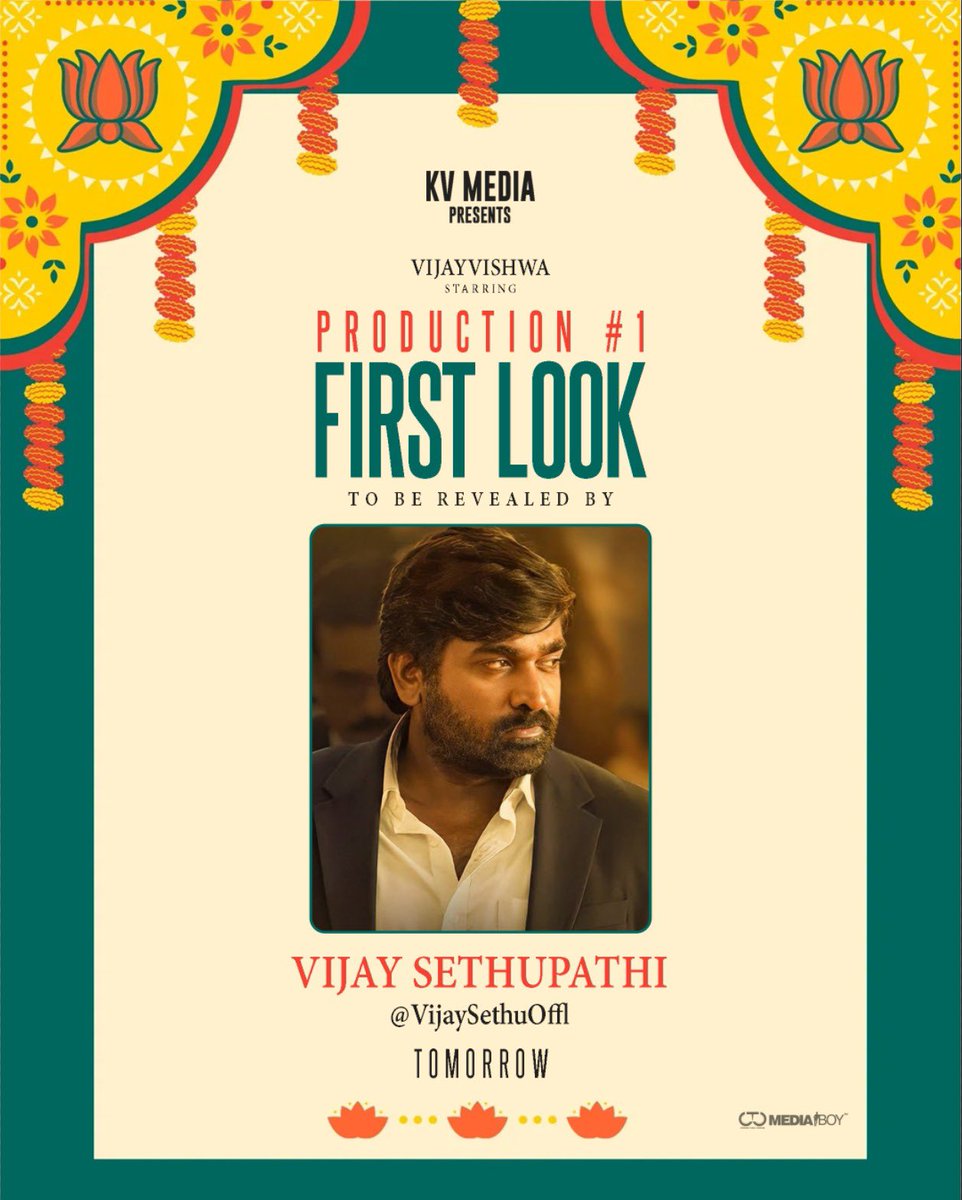 The @kvmedia__ 's Production No1 First Look launch by @VijaySethuOffl & @SasikumarDir Tomorrow at 5 PM. Starring @VijayVishwaOffi #Abharna #PSenthilNadhan #TRVijayan #SriSastha #Nowshat #Priyan