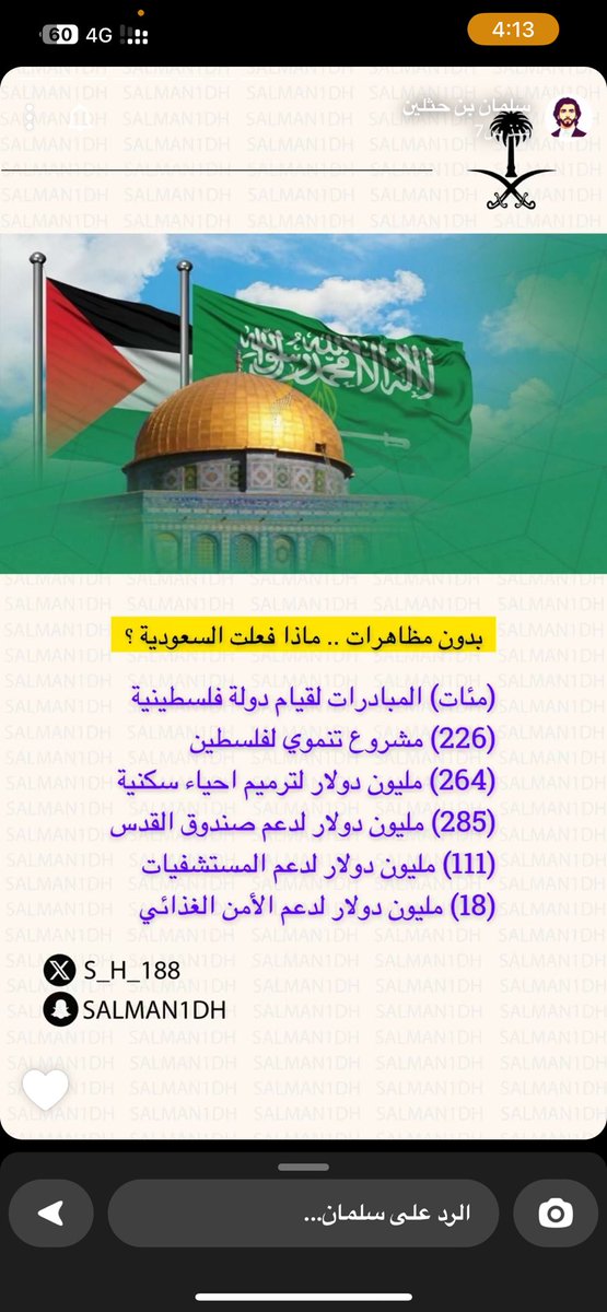 shoug_1990's tweet photo. الرد يجيكم من ولدنا  #سلمان_بن_حثلين https://t.co/BRbrBVyD7s