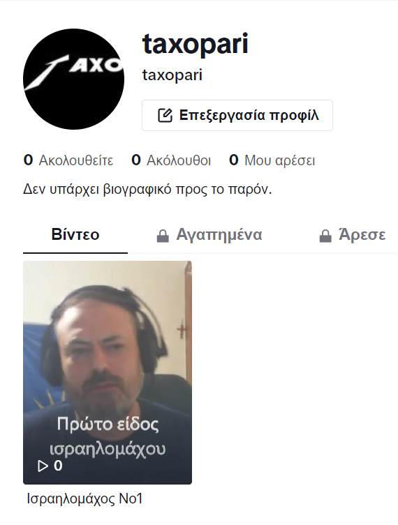 TAXO_PARI's tweet photo. TaxoPari πλέον και στο τικ τοκ. Εγγραφείτε:
https://t.co/S9DkbMCPNW https://t.co/DUUYtfCHwA