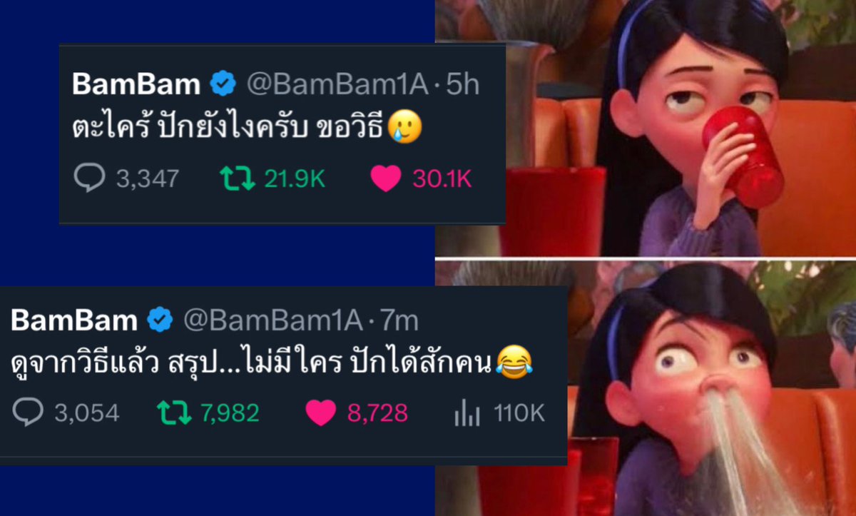 ความสัมพันธ์ระหว่างศลปกับแฟนคลับด้อมนี้อ่ะหรอ ให้ภาพเล่าเรื่อง 5555555555555555