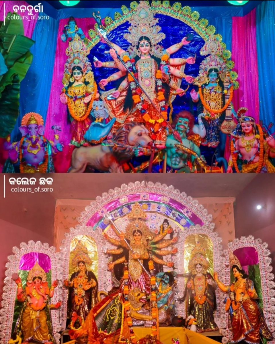 Bhabesh_2001's tweet photo. ଦୁର୍ଗା ମାଆ 🌼🏵��🙏🌸🌸 https://t.co/66Smv8GoCb