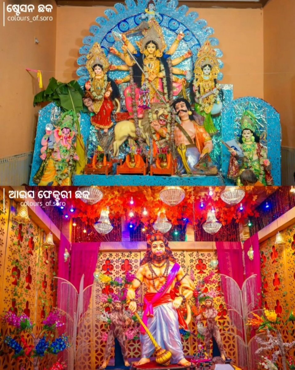 Bhabesh_2001's tweet photo. ଦୁର୍ଗା ମାଆ 🌼🏵��🙏🌸🌸 https://t.co/66Smv8GoCb