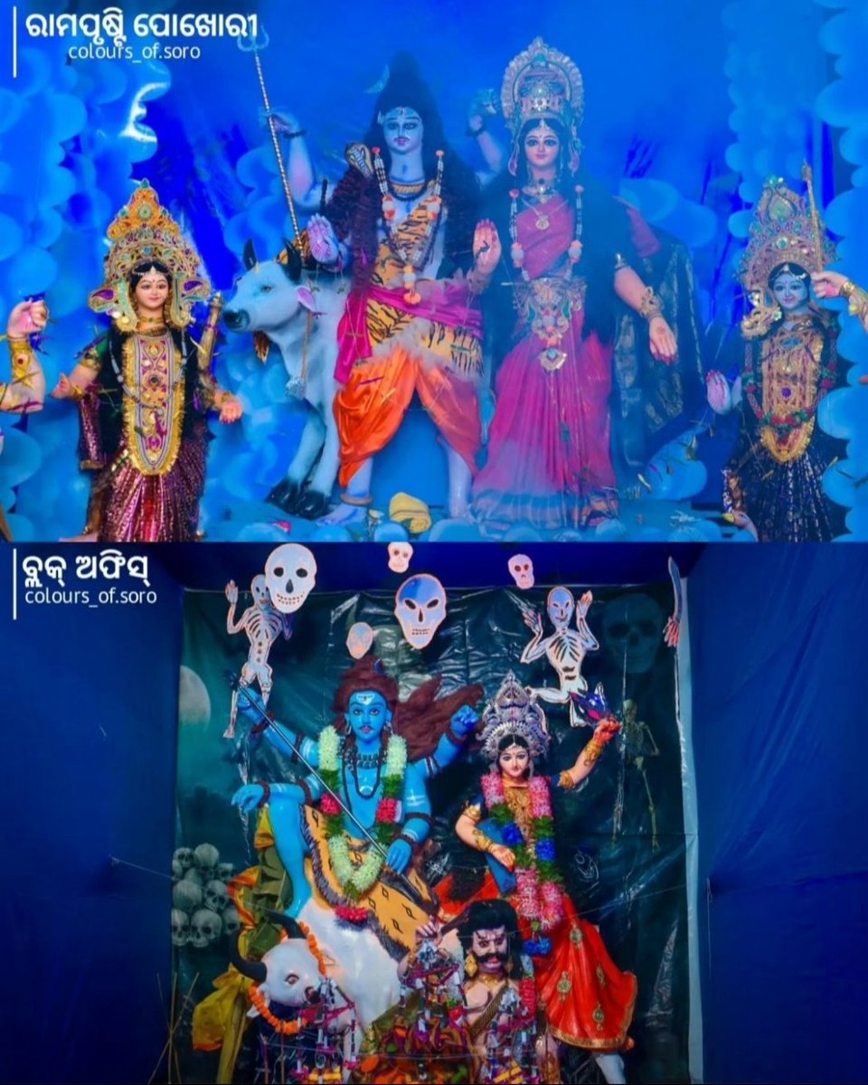 Bhabesh_2001's tweet photo. ଦୁର୍ଗା ମାଆ 🌼🏵��🙏🌸🌸 https://t.co/66Smv8GoCb