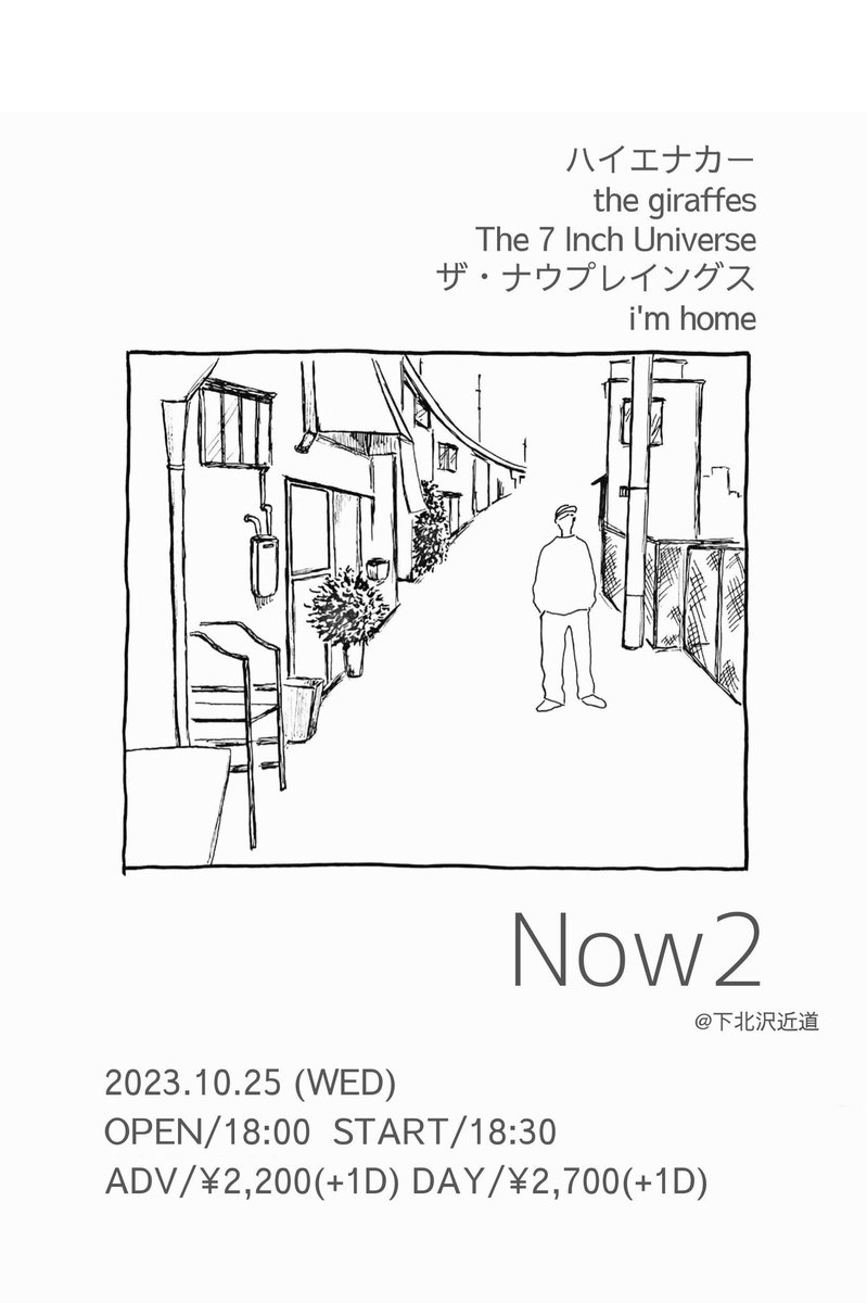 T7IU_official's tweet photo. 【 Tomorrow 】

2023.10.25 Wed.

『Now 2』at下北沢近道

🎫
ADV/¥2,200(+1D¥600) 
DAY/¥2,700(+1D¥600)
⏰
OPEN/18:00 
START/ 18:30 

w/
ハイエナカー
the giraffes
i'm home
ザ・ナウプレイングス https://t.co/B53ukwLiwD
