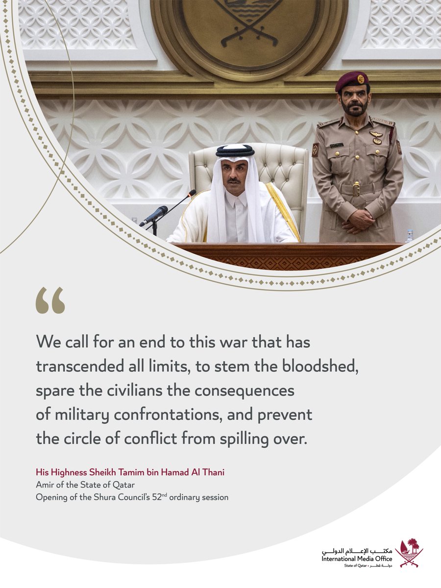 HH the Amir of the State of #Qatar called for an end to the war in the Gaza Strip, during the opening of the 52nd annual session of the Shura Council.