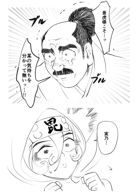 フォルダに号泣するおじさんいて死ぬほど笑ってる
いい絵まだまだたくさんあるわぁ 