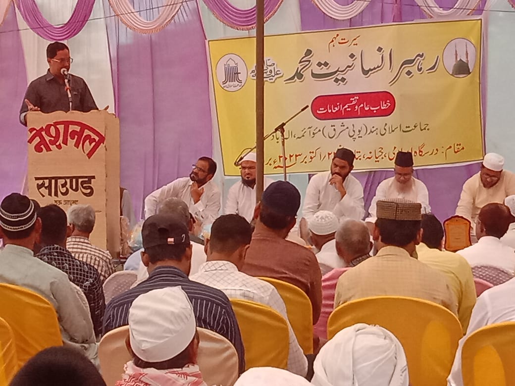 JIHUPEast's tweet image. रहबर ए इंसानियत, हज़रत मुहम्मद (सलo)
@jihupeast #SeeratMuhim #KnowMuhammad