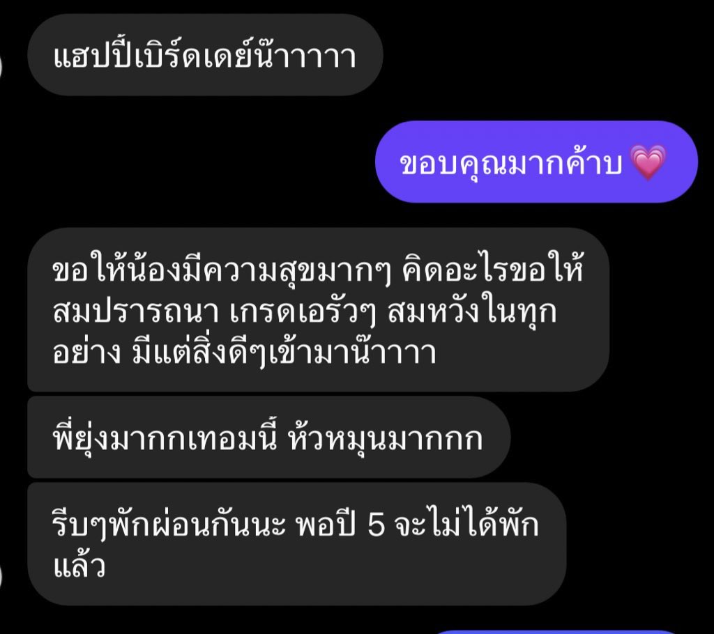 1995BarRel's tweet photo. สะเทือนใจ๋ https://t.co/SnCb3kLTeQ