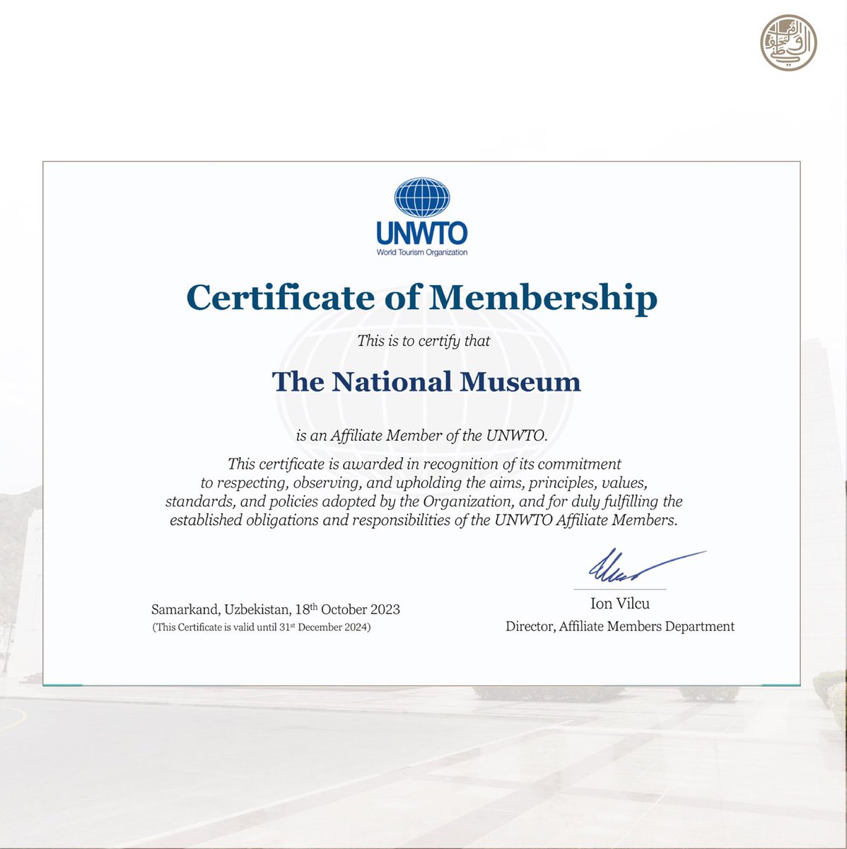 NM_OMAN's tweet image. #المتحف_الوطني_العُماني 
#nm_oman
#UNWTO