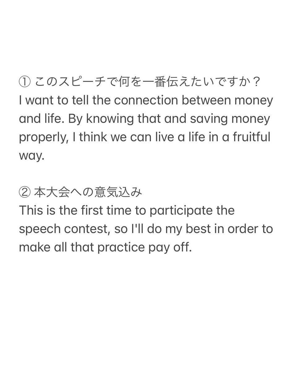 ELAS87702841's tweet photo. 〈スピーカー紹介:6th Speaker〉
Ms. Narumi Arimasa (Notre Dame Seishin University)/蟻正成美様(ノートルダム清心女子大学)
Speech Title… Life and money 

本学からのインナースピーカーです！蟻正様のスピーチを聞けることを楽しみにしております😊 https://t.co/GSZYjscnre