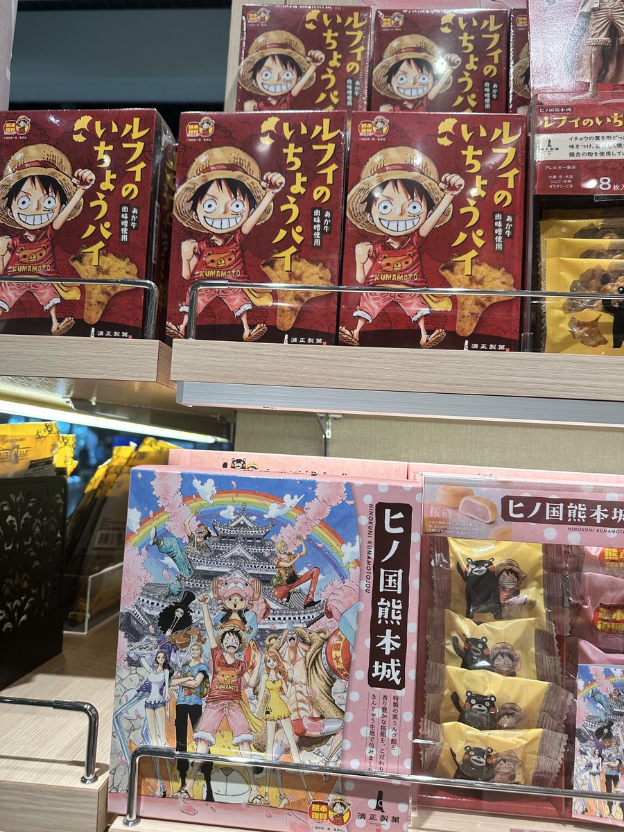 369sun3588's tweet photo. 熊本いってきた https://t.co/iZKDzsuORM