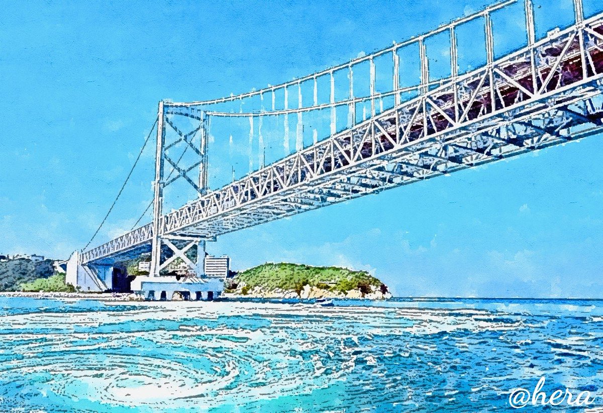 sa_hera_sa's tweet photo. #瀬戸大橋
 #鳴門
 #渦
 #水彩画
 #橋好き
 #SetoOhashiBridge https://t.co/ikji8qHxxz