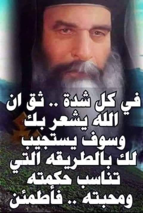 magedy Gerges (@magedyg66372) on Twitter photo 