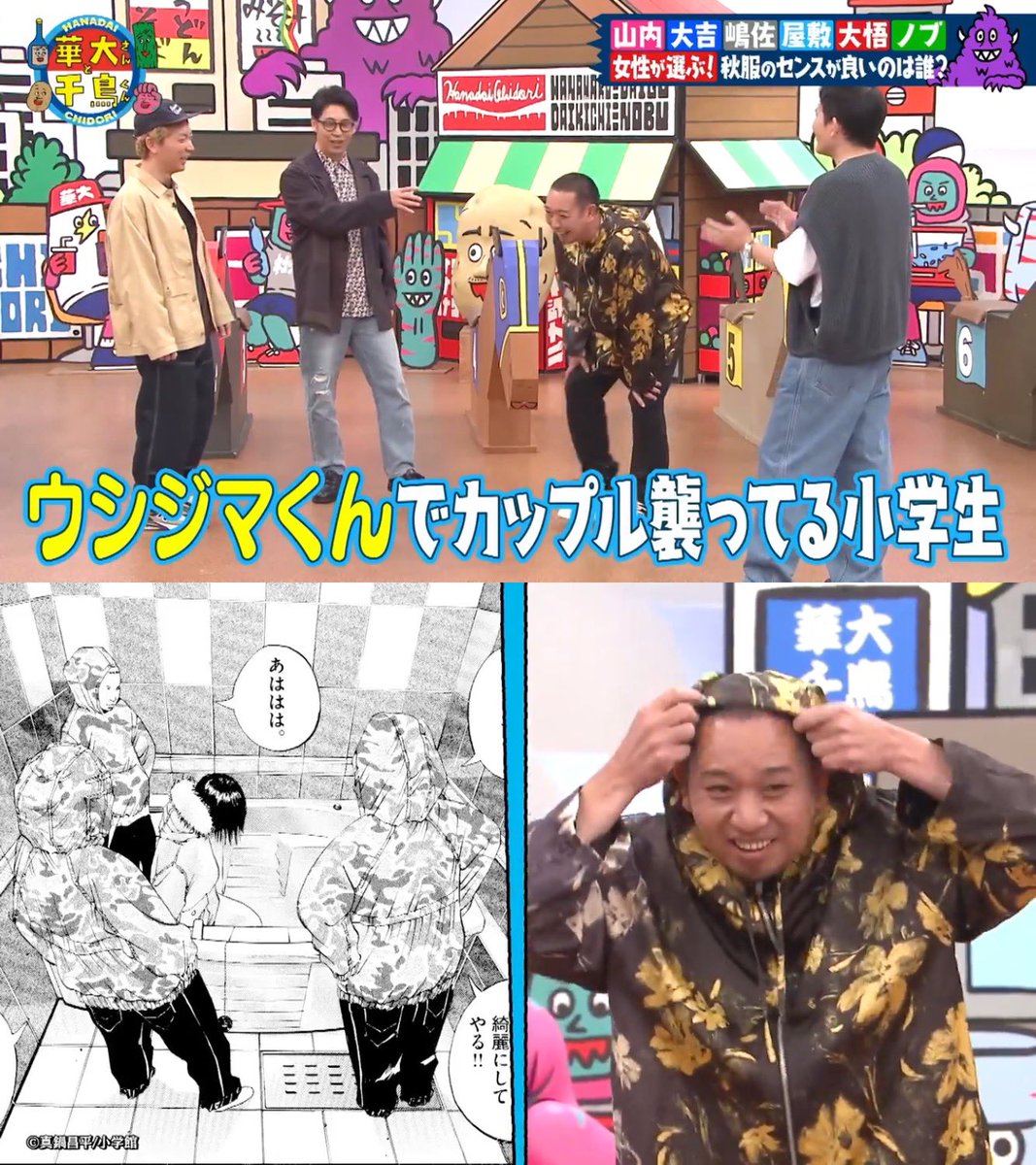 Post by 戯言 on X: これすごかったな