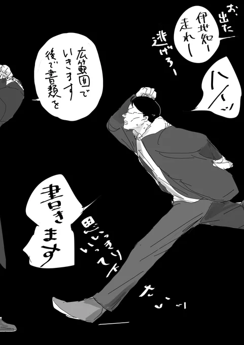 暗がりで 