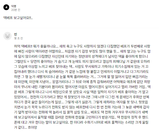 빈 (@beanright22) on Twitter photo 