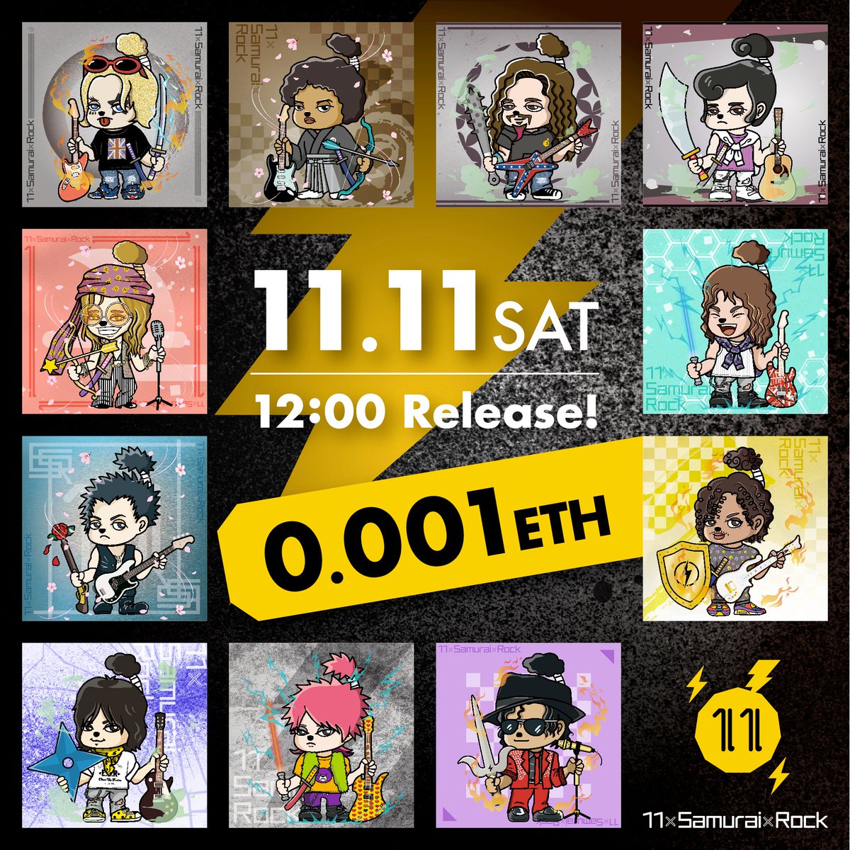 11 Samurai Rock 毎日プレゼント！

🔥激アツ🔥11xSamuraixRock AL x5 毎日プレゼント👼
🎁無料×5🎁
✅通知ON🔔
✅ <a href="/TOLpassNFT/">TOL Pass NFT - 投資OL社長ちゃん</a> + <a href="/11SamuraiRock/">11 Samurai Rock</a> をフォロー
✅RT&amp;Like💖
✅Tag 3 friends

#NFT #JPN #パール #いれぶんDAO #ESR