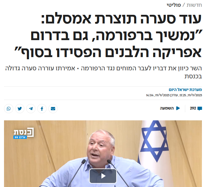 הסולידית tweet media