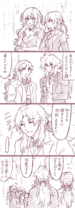 ジククリ・ケイモー前提
仲の良い女性陣と手持ち無沙汰な男性陣 