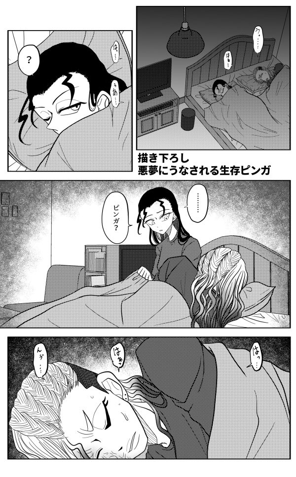 11/23スパーク新刊の、Twitterログ本です!!描き下ろしは5p漫画とカラーイラスト1枚です。

A5/100p/全年齢
よろしくお願いします!! 